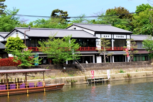 福寿園　宇治喫茶館