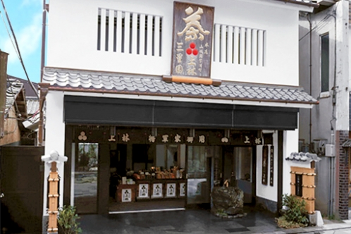 三星園上林三入本店