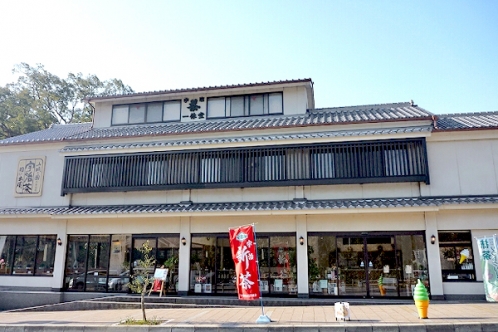 宇治日の出園/喫茶一休